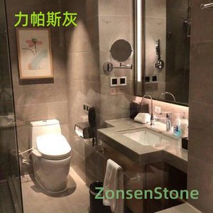 力帕斯灰