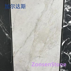 加尔达斯