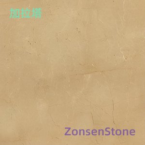 加拉塔