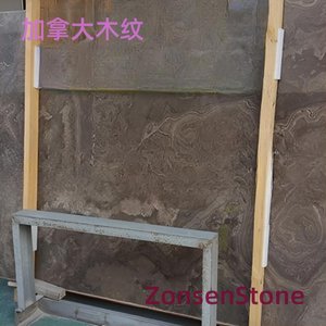 加拿大木纹