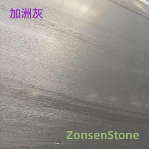 加洲灰