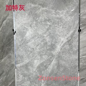 加特灰