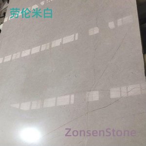 劳伦米白
