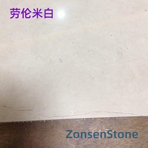 劳伦米白