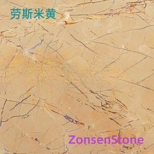 劳斯米黄
