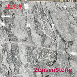 北冰洋