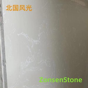 北国风光