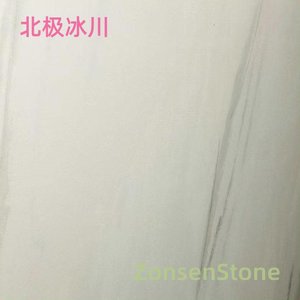 北极冰川