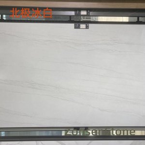 北极冰白