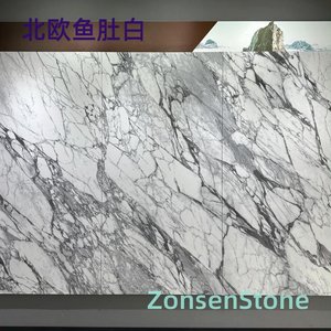 北欧鱼肚白
