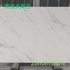 南拉夫斯白
