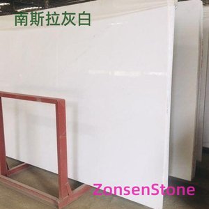 南斯拉灰白