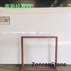 南斯拉灰白