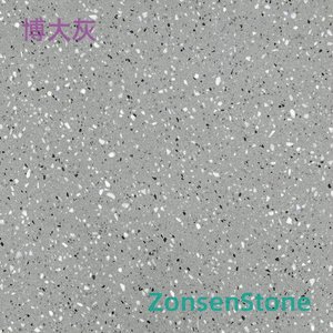 博大灰