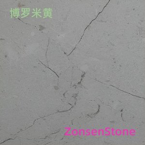 博罗米黄