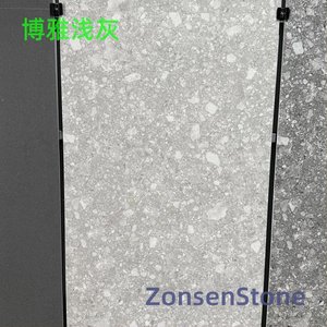 博雅浅灰