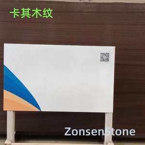 卡其木纹