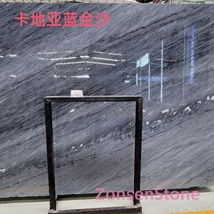 卡地亚蓝金沙