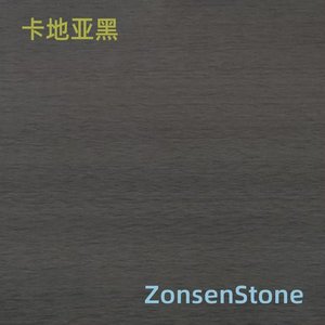 卡地亚黑
