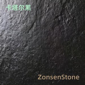 卡塔尔黑