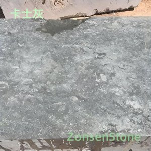 卡士灰