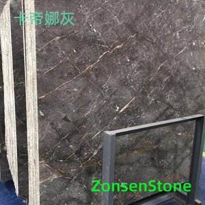 卡帝娜灰