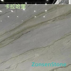 卡拉哈里