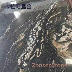 卡拉哈里金