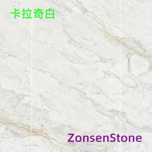 卡拉奇白