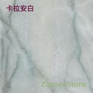 卡拉安白