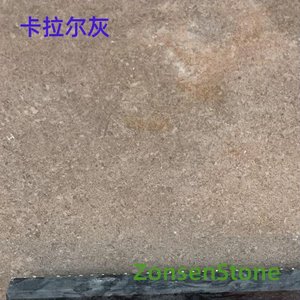 卡拉尔灰