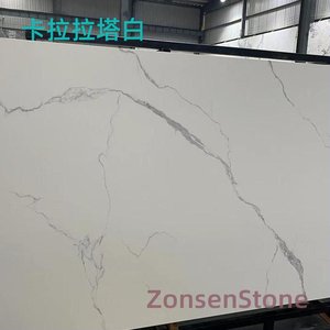 卡拉拉塔白