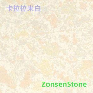 卡拉拉米白
