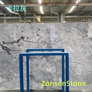 卡拉灰