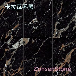 卡拉瓦乔黑