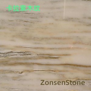 卡拉索木纹