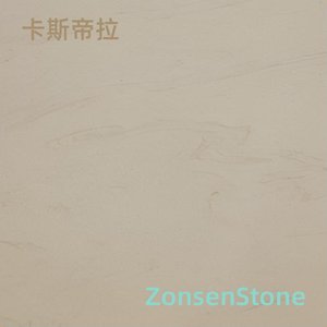 卡斯帝拉