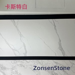 卡斯特白
