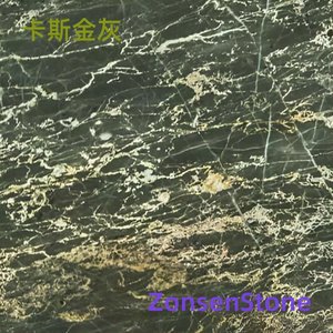 卡斯金灰