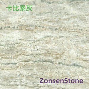 卡比索灰