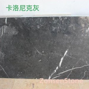卡洛尼克灰