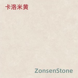 卡洛米黄