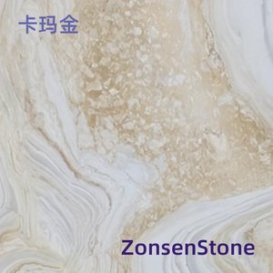 卡玛金