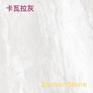 卡瓦拉灰
