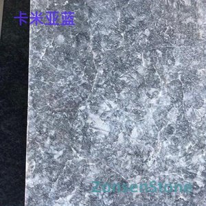 卡米亚蓝