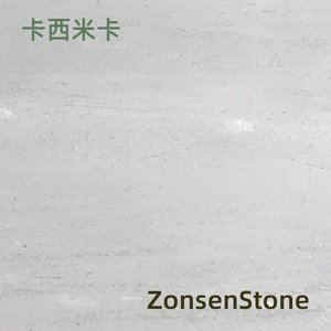 卡西米卡