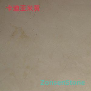 卡迪亚米黄