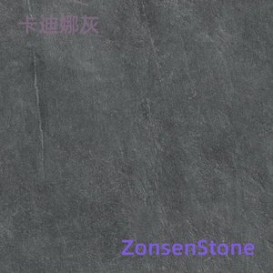 卡迪娜灰