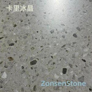 卡里冰晶