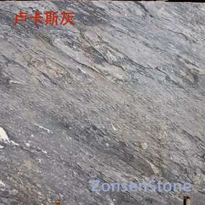 卢卡斯灰